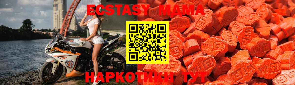 Ecstasy DUBAI Курск