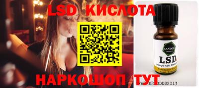 скорость Бузулук