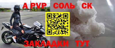 твердый Будённовск