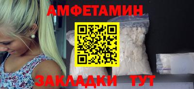 скорость Бузулук