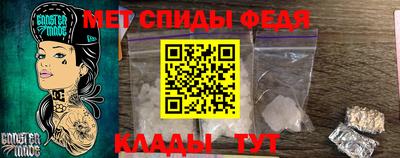 скорость Бузулук