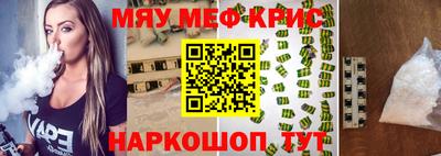 мдма Бугуруслан