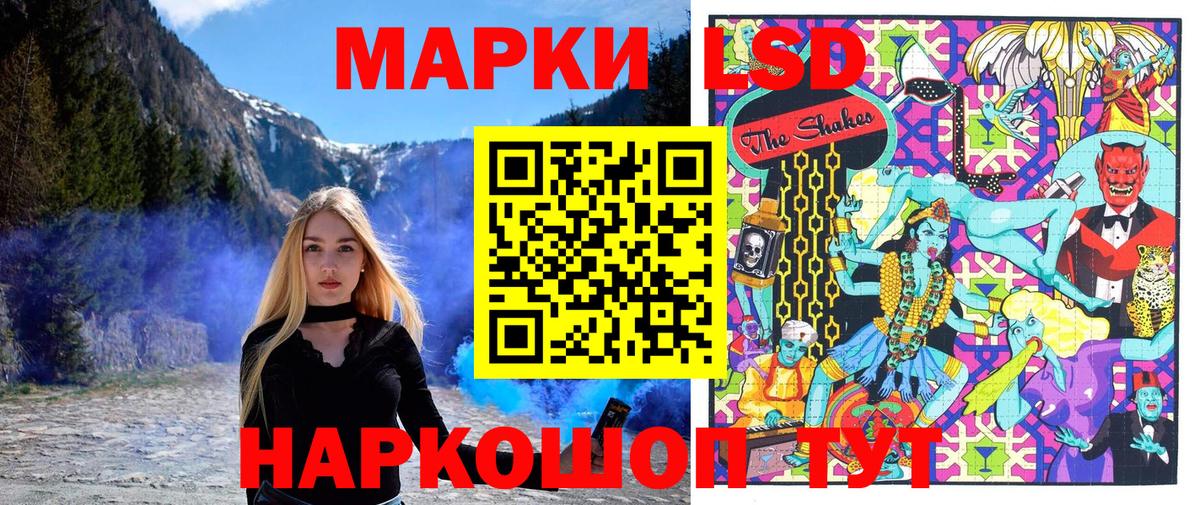Марки N-bome 1,8мг Курск