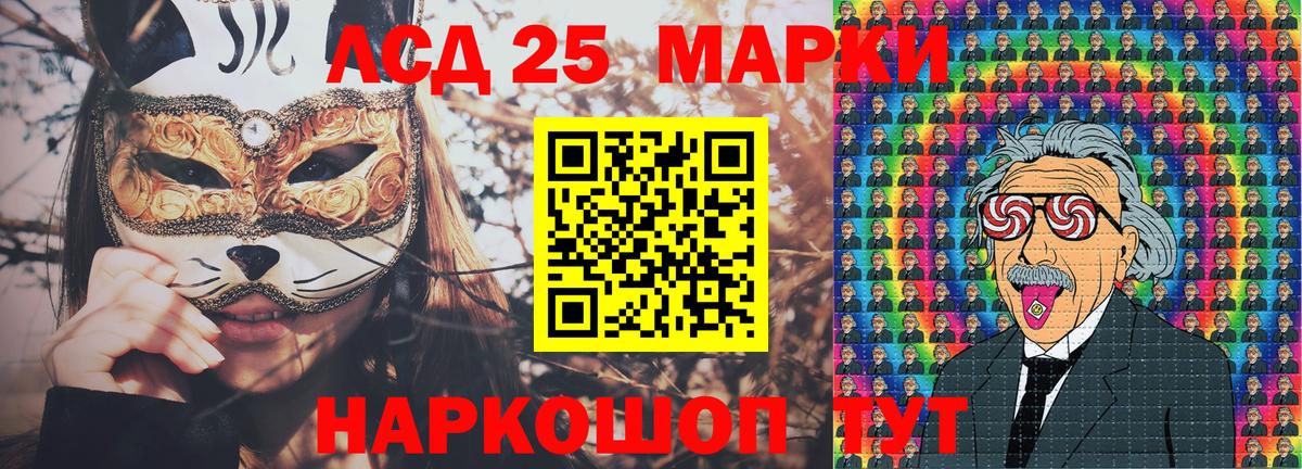 Марки N-bome 1,5мг  Вход с VPN  Курск 