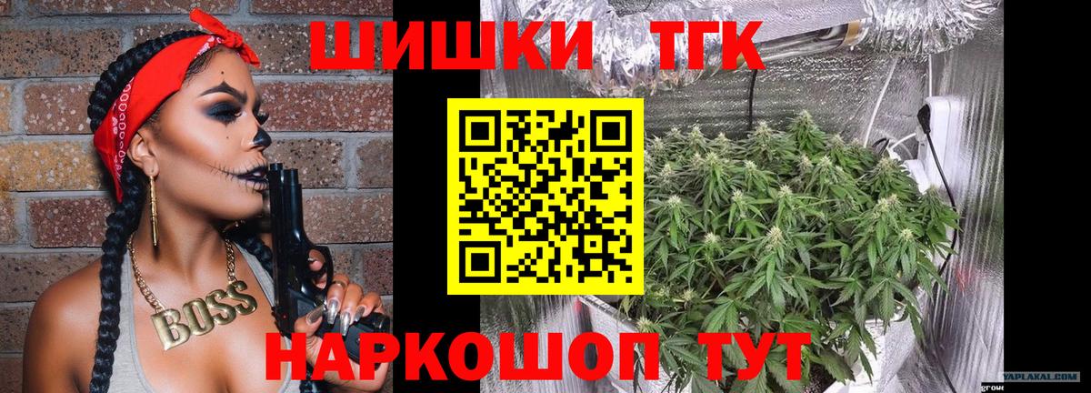 МАРИХУАНА Amnesia Курск